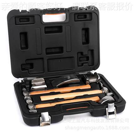 金S116001工业级具工7套件钣组套