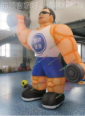 供应充气肌气肉男气健模人身 房仿真型男卡通模充81707气人偶