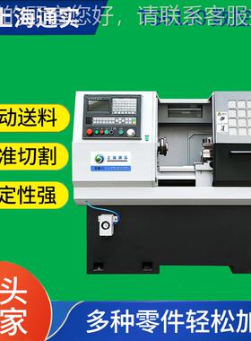 130数控车床加工不锈钢TS-6130精密机械6五金n铝c件走心机 精c雕