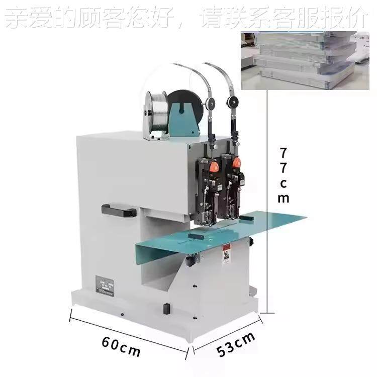 头工双头M200铁丝电动源骑马钉装订机本册A中缝骑马3订自动办公A4,机械设备,印刷设备,淘宝优惠券,粉丝福利购,淘宝优惠卷