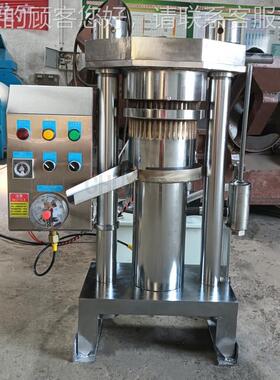 GJP中小型果液压压榨油机茶籽亚麻籽油机榨椰粉坚新型立式榨油机