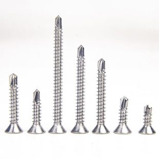 源头不锈钢沉头自钻螺丝燕尾十字平头自攻钻尾螺丝钉M4.2M5.5