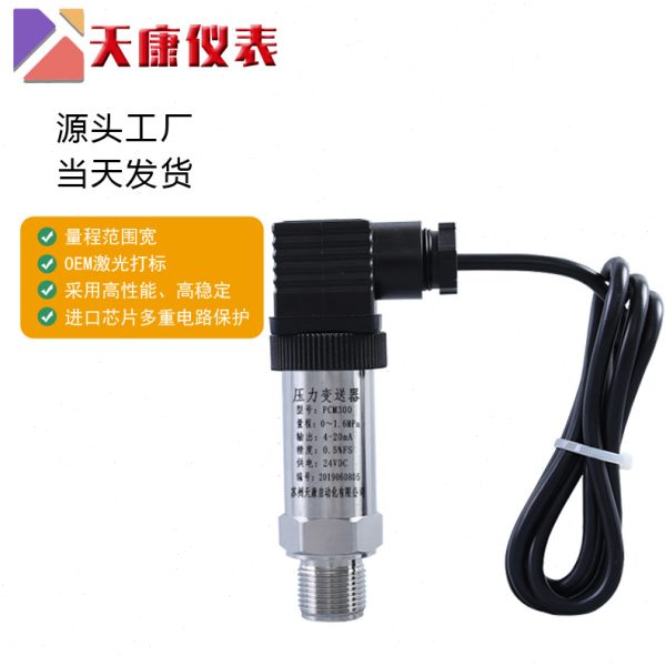 YM-NJ/YM-102YP/ YM-JAZ/XY-131PM/PCM131-B5A2505压力变送器