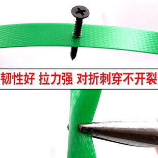 带20kg捆扎带pet机用打包带塑料打包带 PET手工塑钢打包带1608包装