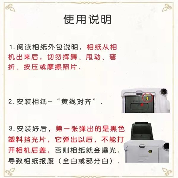 拍立得相纸//////0/0白边立拍得胶卷胶片方便简快捷智恺