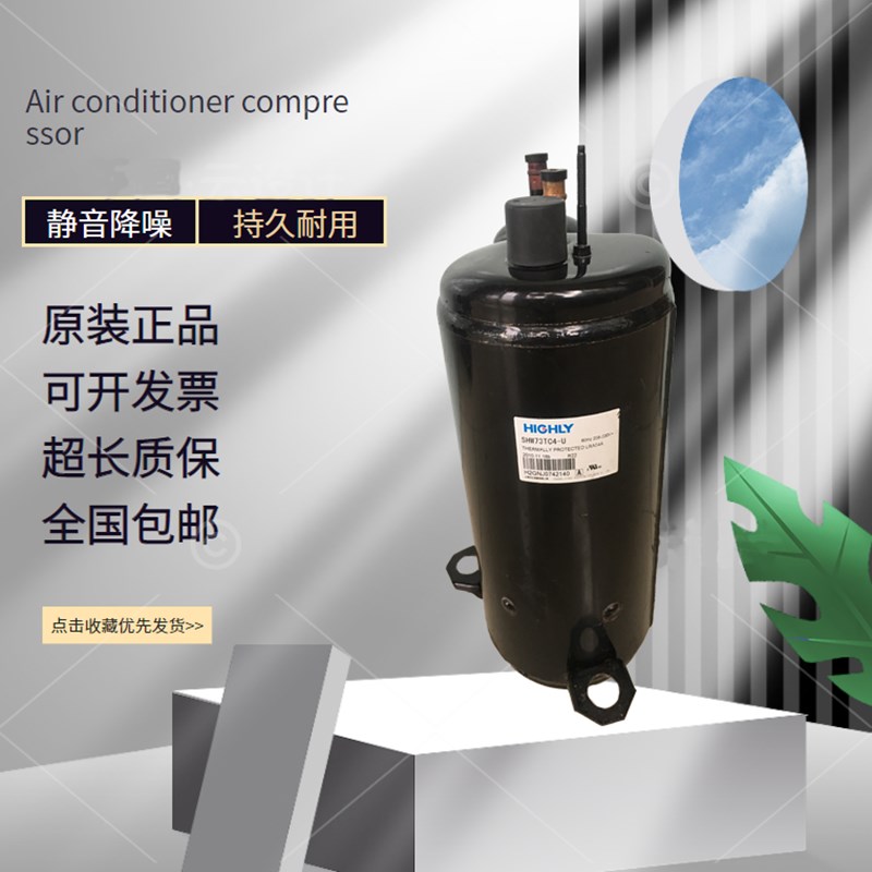 BSD122DT-P6AU SL211UV THU33WC6-U原装日立空调压缩机1P1.5P2P3P