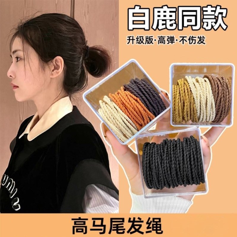 明星同款扎头发橡皮筋女高马尾发绳2022年新款头绳发圈高弹力皮套