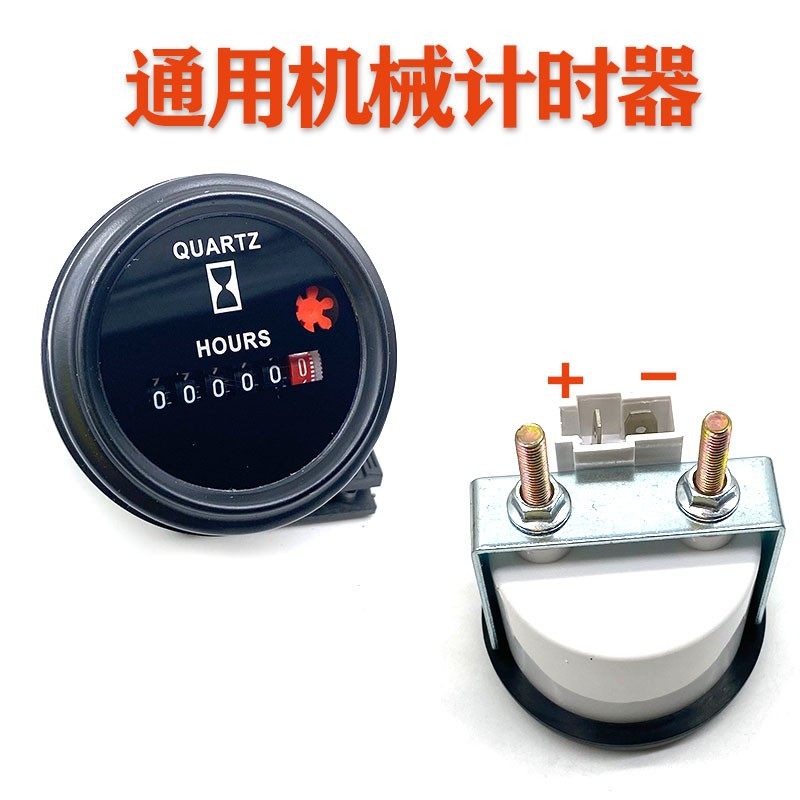 挖掘机铲车叉车工程车装载机农用机通用遥控计时器调表器跑时码表