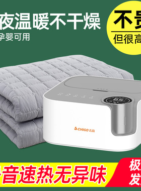 水暖电热毯双人单人水电褥子水循环水热毯床垫家用加热s180a24