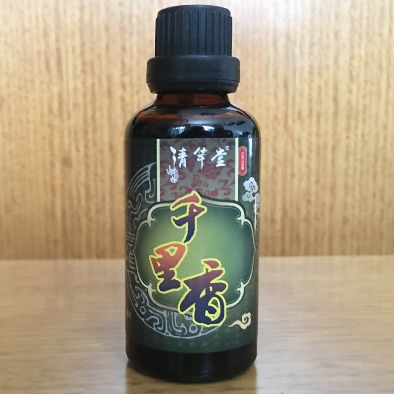 千里香药酒黑坑鲫鱼鲤鱼垂钓饵料诱鱼添加剂野钓香精水库钓鱼小药