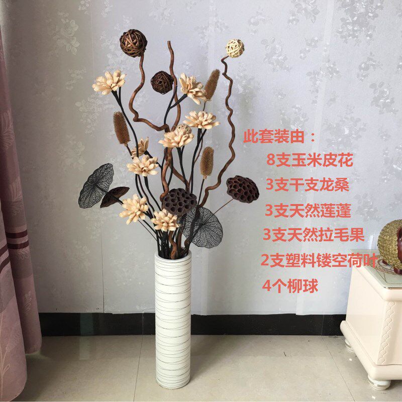 干花干枝客厅落地装饰花龙柳干枝藤球黑白色插花欧式风格花瓶套装