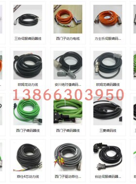 6fx8002-5da31-1gc0通讯电缆其他机床配附件