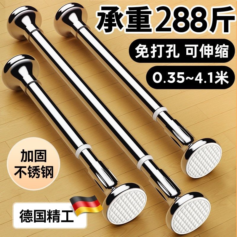 免打孔加厚不锈钢伸缩杆窗帘杆阳台晾衣杆浴帘杆撑杆子挂衣杆承重
