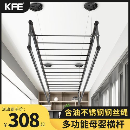 kfe升降晾衣架四杆手摇双杆式室内阳台凉衣架晒衣架镂空