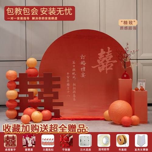 订婚布置装饰背景墙kt板定制迎宾牌用品大全套中式婚礼订婚宴摆件