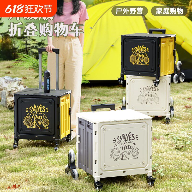买菜小拉车可折叠便携家用超市购物车2025新款手拉杆取快递小推车