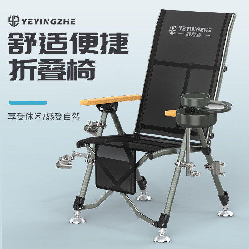 野营者新款欧式钓椅多功能双折叠便携钓鱼椅全地形可躺钓凳筏钓椅