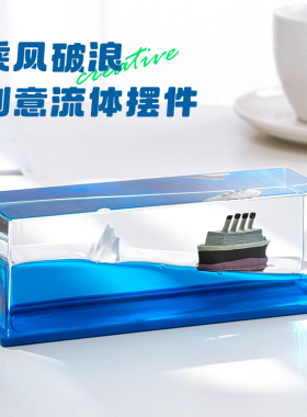 小船励志摆件男生电脑书桌面儿童男孩房间装饰品学习自律加油卧室