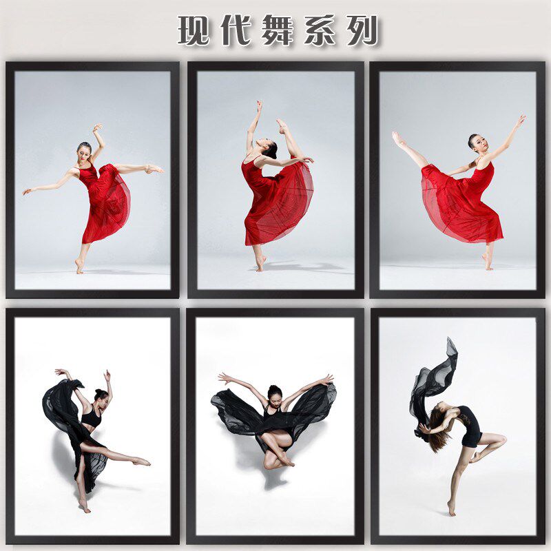 舞蹈班装饰画背景墙壁画教室海报培训室动作人物挂画现代舞有框画