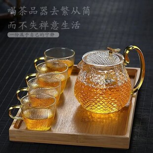 耐高温家用手工玻璃茶壶过滤泡茶壶锤纹耐热花茶壶龙香壶茶具套装