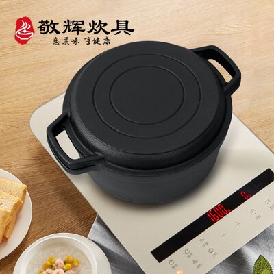 敬辉铸铁面包锅烤欧包两用锅多用锅炖锅煲汤炖汤无涂层烤箱可用26