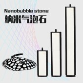 纳米鱼缸气泡条增氧气泡条气盘沙盘增氧爆氧低压高溶氧静音细化石
