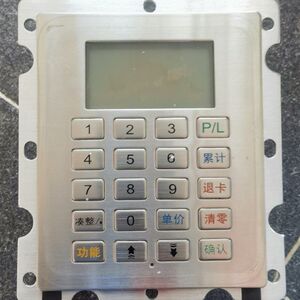 贝林加油机金属键盘加油机金属键盘