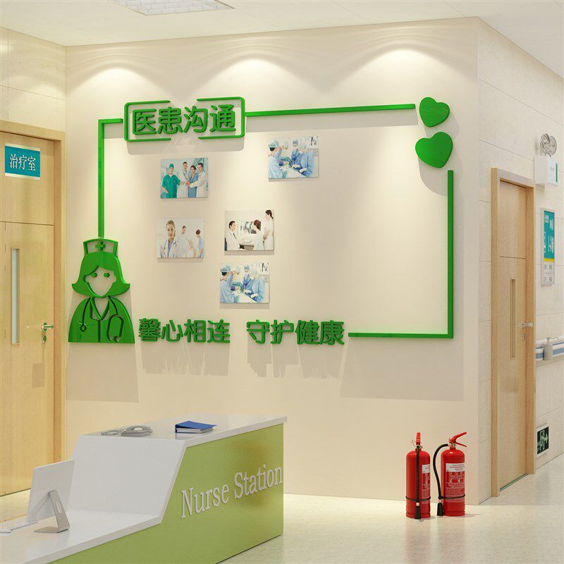 医院员工风采照片创意文化设计诊科室生简介护士站二维码墙面贴纸