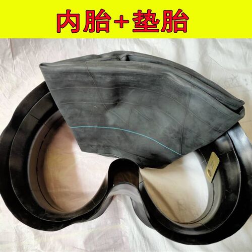丁基胶内胎1200-20 1100/1000/900/825/750/700/650R20-16