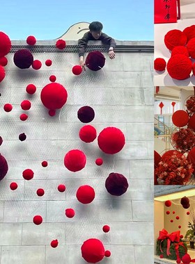 新年红色丝绒布毛线球打卡点布置美陈列泡沫婚礼布景橱窗装饰道具