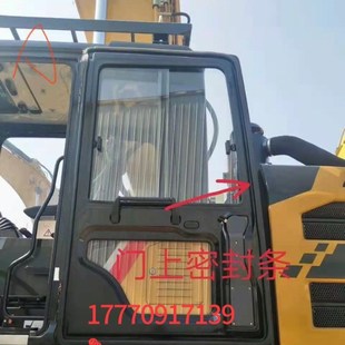 三一挖机115.135.155.485.驾驶室车门密封胶条门边上防尘防水胶条