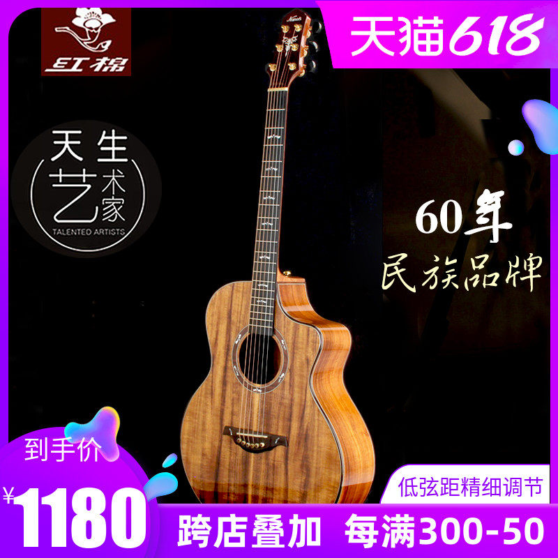 红棉手工加震全单吉他41寸演奏级36 38便携旅行男女单板民谣电箱