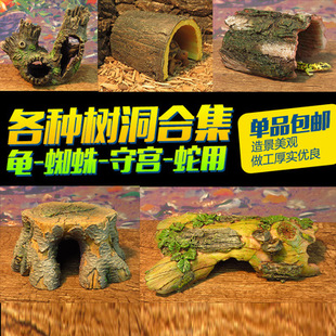 高水位沉木乌龟晒台爬台防越狱造景躲避洞天然石假山晒背爬坡浮岛