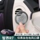 智界R7仪表台中控左右出风口防尘罩前面板保护罩内饰配件装 饰改装