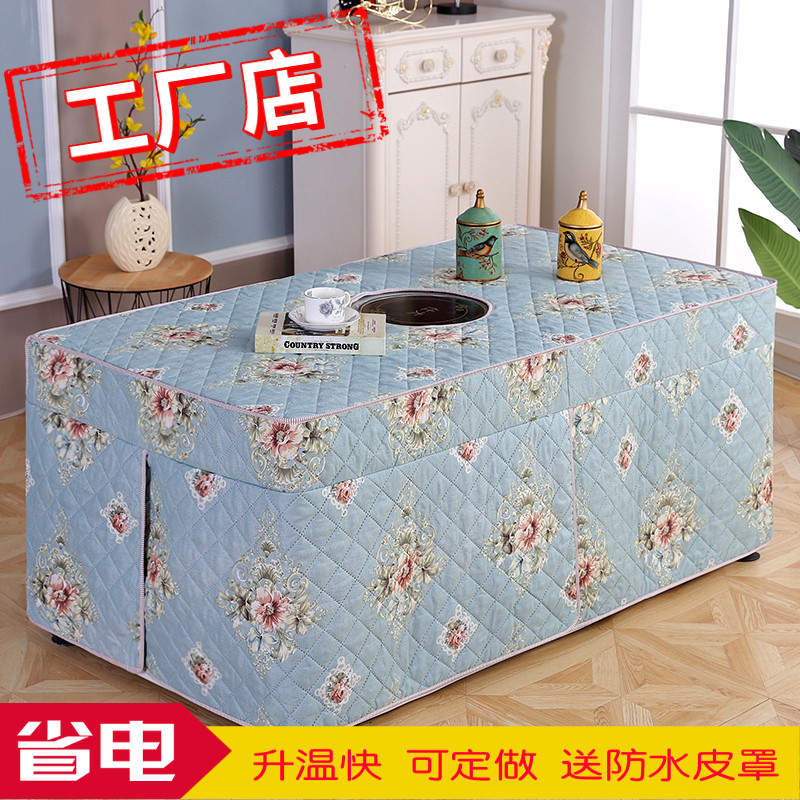 茶几罩桌布烤火桌罩长方形客厅家用烤火罩暖炉罩套炉子套电火罩套