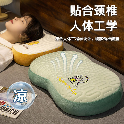 冰丝乳胶肚皮枕抱枕女生睡觉护颈助睡眠办公室午睡宿舍单人枕头夏