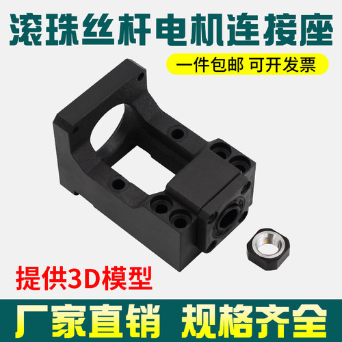 60MBK电机座80 130伺服减速机支撑座57 86 110步进丝杆一体固定座