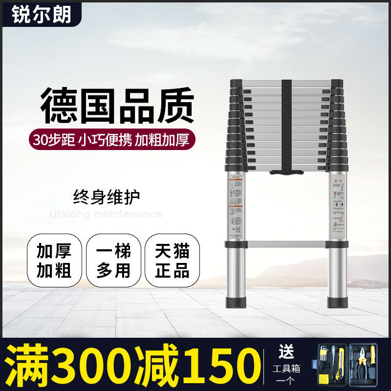 伸缩梯子升降工程梯铝合金便携家用多功能5米直梯带钩折叠阁楼梯