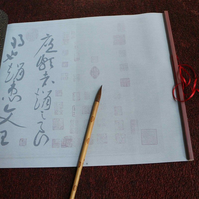 黄庭坚草书廉颇蔺相如列传水写布毛笔书法清水书写