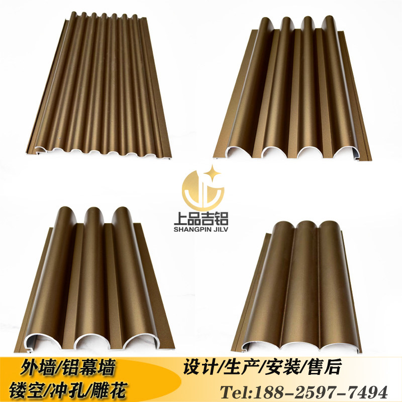 金属波浪板铝合金凹凸长城板方通隔栅门头幕墙装饰铝型材铝波纹板