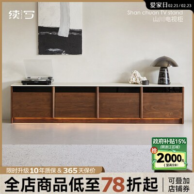 续写家具实木电视柜落地北美黑胡桃木客厅家用小户型收纳储物柜