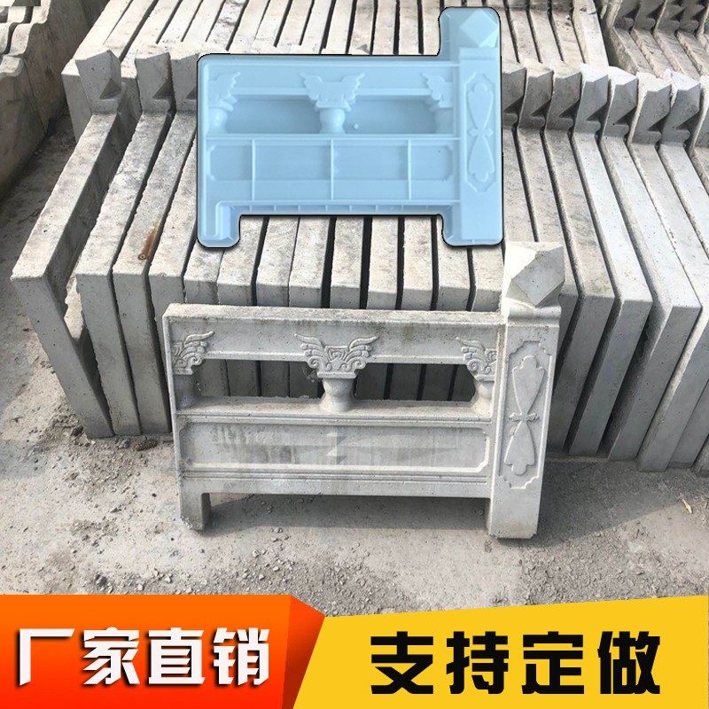 仿古花池围栏水泥砖模具庭院花园小栅栏模型草坪护栏花坛侧石磨具图片