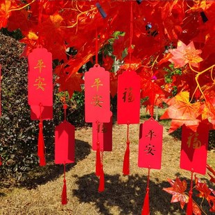 飾掛牌幼兒園新年愿望 創意紅色許愿卡吊卡樹心愿卡祈愿紙牌教室裝
