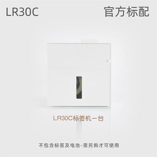 jim锦宫贴普乐标签打印机LR20C king LR30C不干胶手账便利贴家用