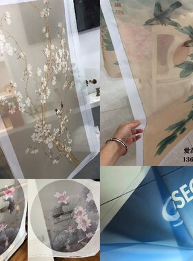 定制超大幅宽不虚边双面半透明纱布画画心芯屏风软帘隔断圆框画用