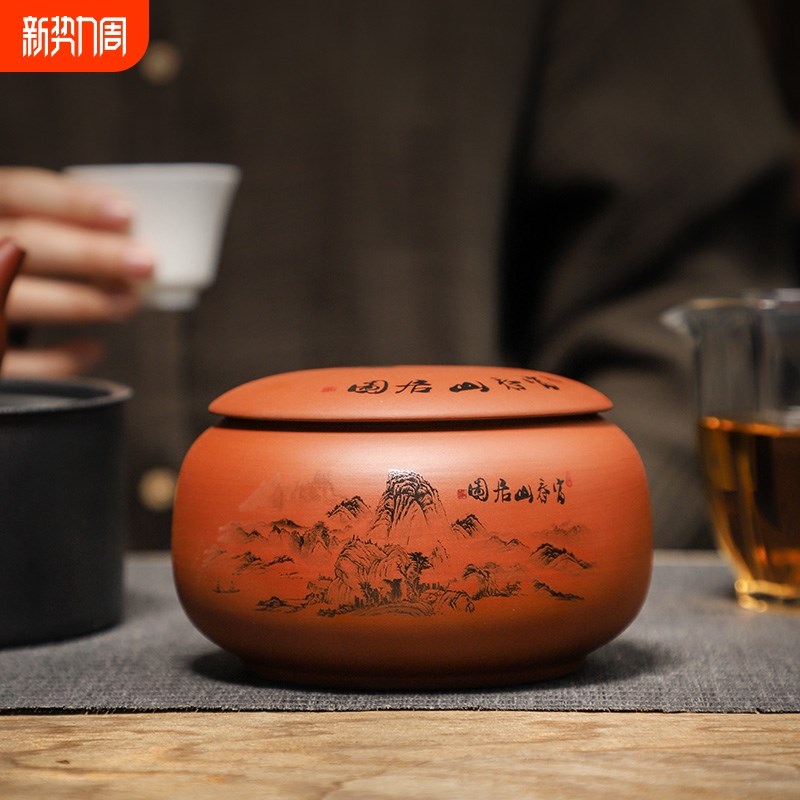 紫砂茶叶罐陶瓷白茶大红袍绿茶黑茶 中号送礼醒茶密封罐瓷罐