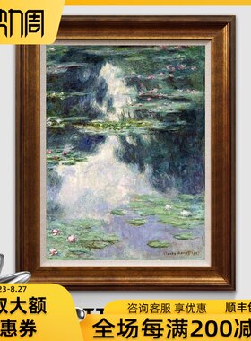 睡莲池塘义派玄关装饰画走廊版画餐厅欧式田园风景印象派莫奈油画