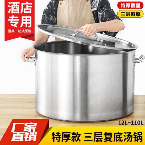 不锈钢汤锅复合底矮桶商用汤桶电磁炉用熬汤烧水桶卤桶炖锅大容量