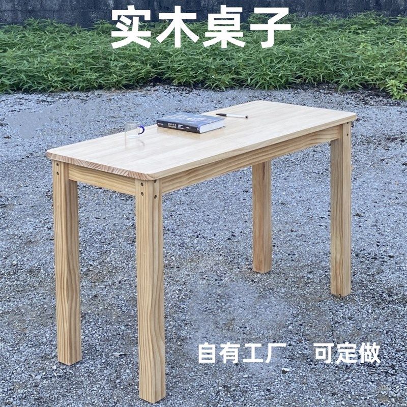 实木书桌幼儿园儿童学习桌茶几烤火折叠小桌子电脑桌床上矮桌高低