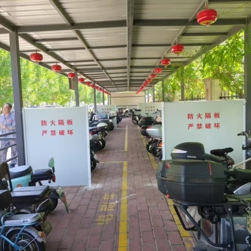 防火隔板地下车库电动车防火板挡火充电隔离汽车挡板电动车棚挡雨